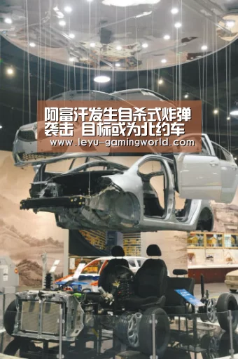 乐鱼赛事直播