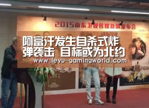乐鱼赛事直播