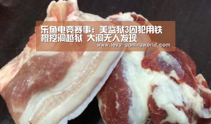 乐鱼官网