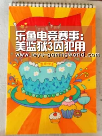 乐鱼电竞赛事