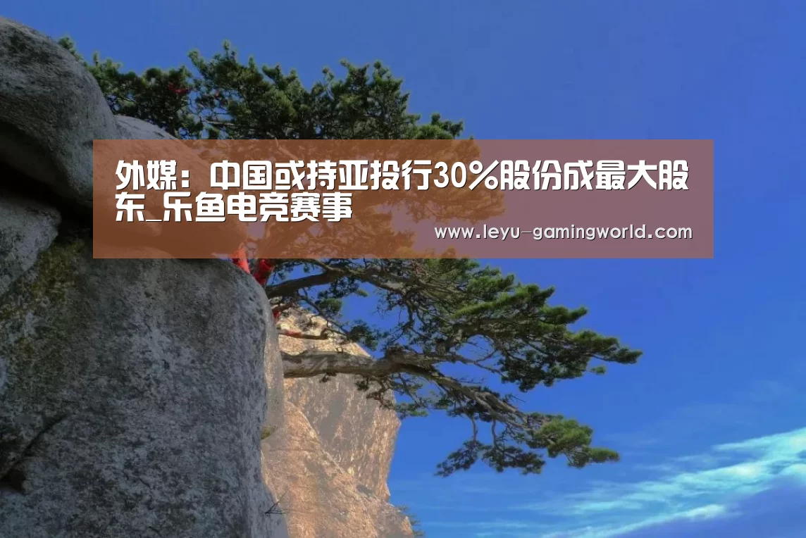 乐鱼电竞赛事