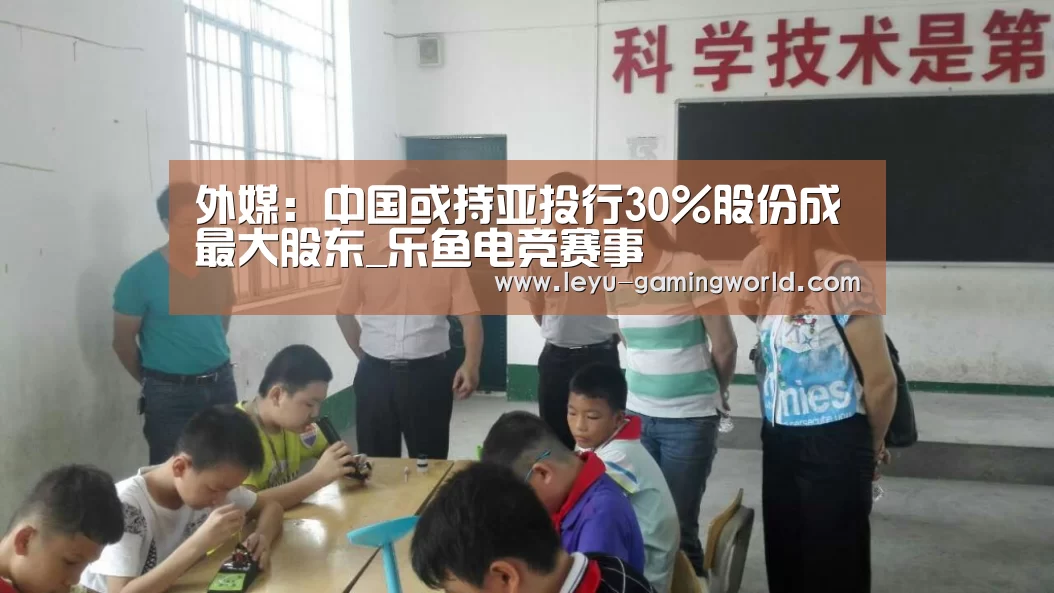 乐鱼电竞赛事