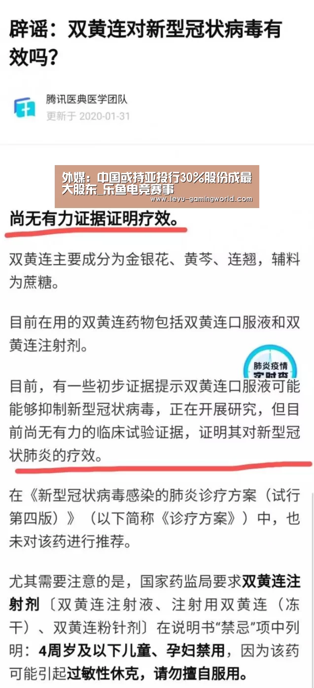 乐鱼赛事直播